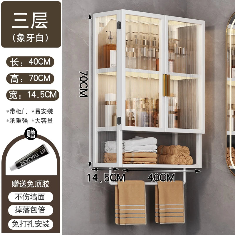 PP+PS Bathroom Storage Rack Wall Mounted Cream Style Towel Holder Dustproof Toilet Organizer Cosmetic Counter Shelf