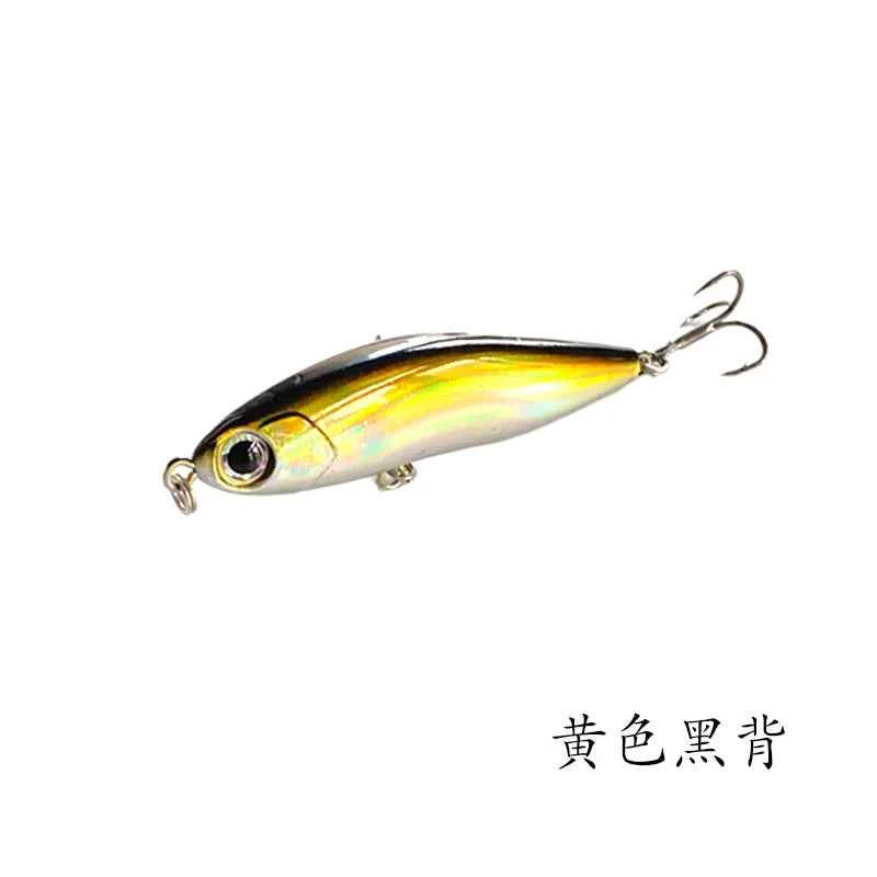 XIDIAOYU Pencil Lure 7.8cm 13g Sinking Noise Attraction Wobbler Stickbait