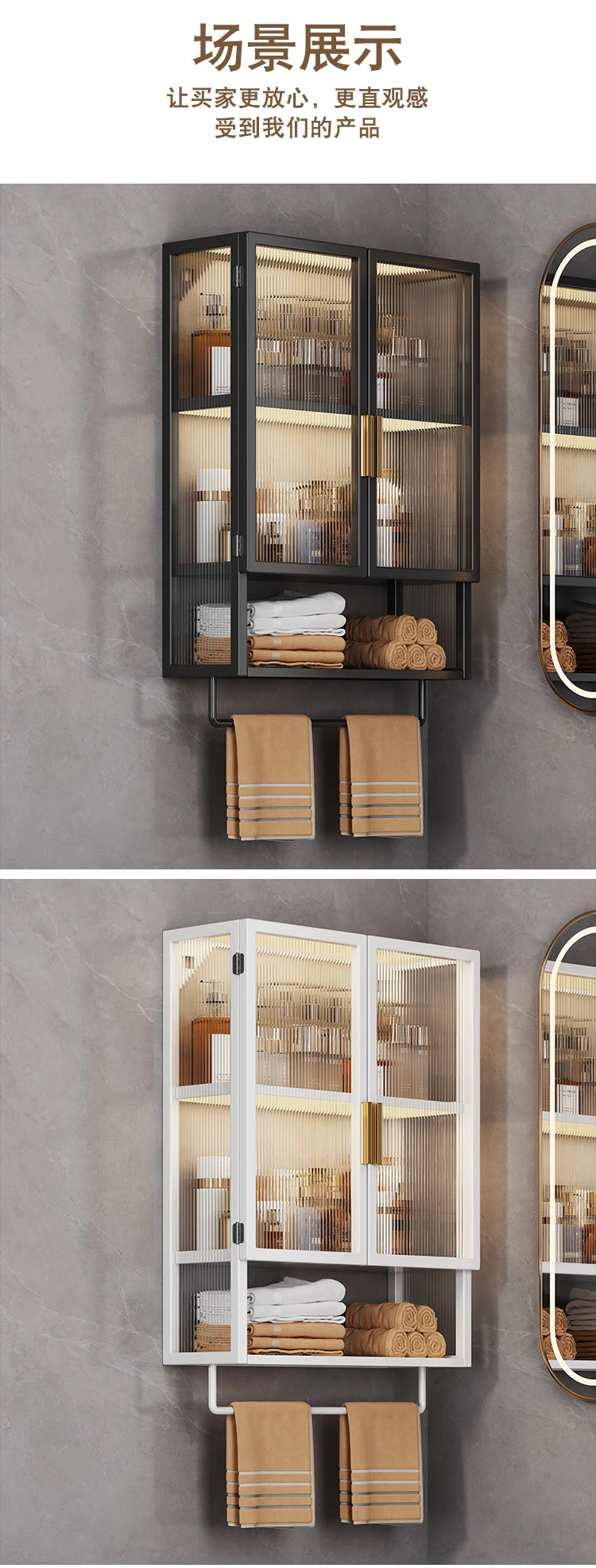 PP+PS Bathroom Storage Rack Wall Mounted Cream Style Towel Holder  Dustproof Toilet Organizer  Cosmetic Counter Shelf