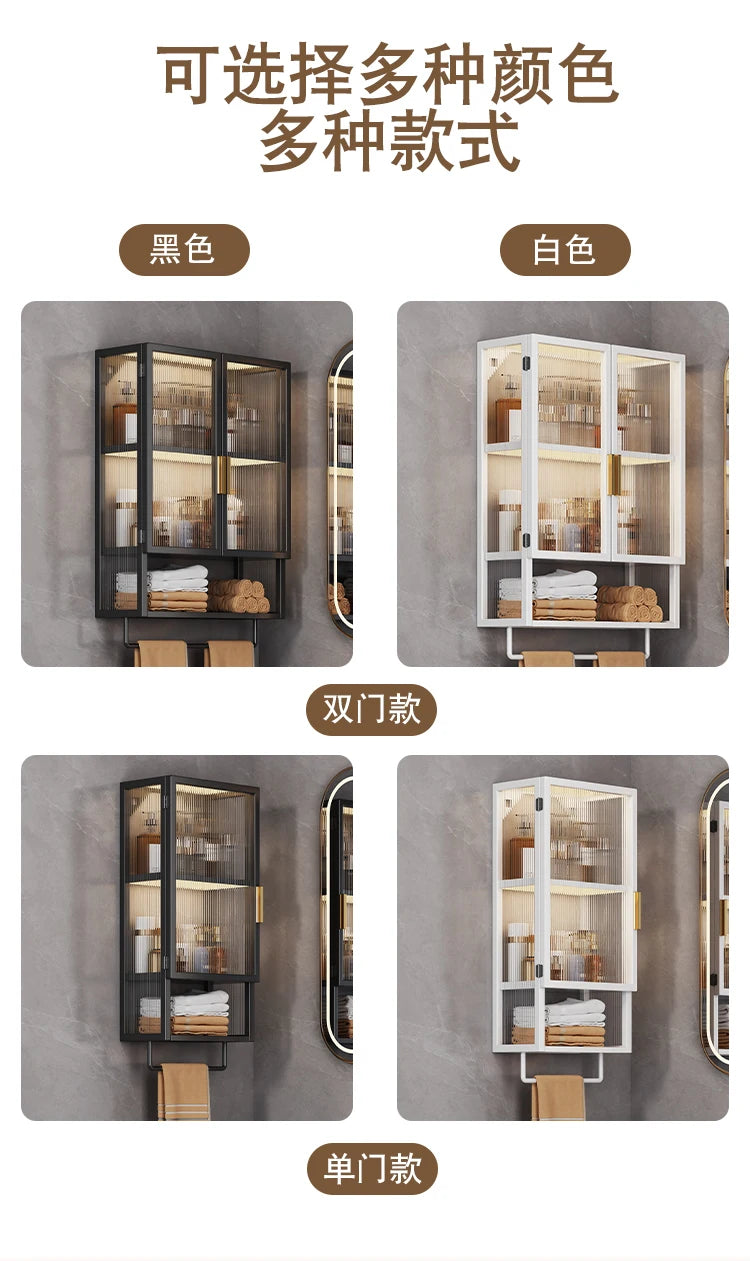 PP+PS Bathroom Storage Rack Wall Mounted Cream Style Towel Holder  Dustproof Toilet Organizer  Cosmetic Counter Shelf