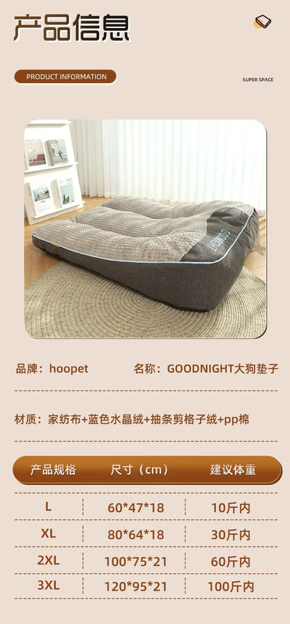 Winter Dogs Cats Bed Mat Large Dog Mat Warm Pet Nest Kennel for Small Medium Large Puppy Kitten Plus Size Sleeping Mattress