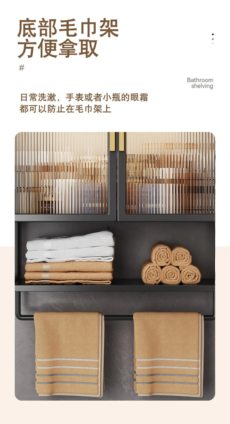 PP+PS Bathroom Storage Rack Wall Mounted Cream Style Towel Holder  Dustproof Toilet Organizer  Cosmetic Counter Shelf
