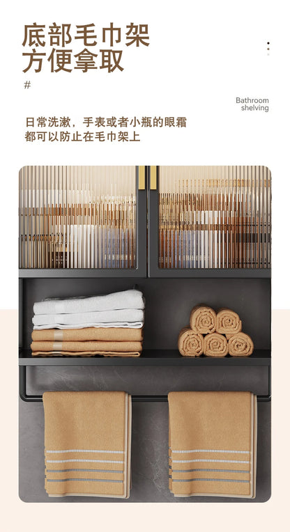 PP+PS Bathroom Storage Rack Wall Mounted Cream Style Towel Holder  Dustproof Toilet Organizer  Cosmetic Counter Shelf