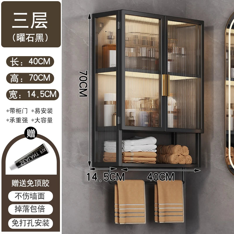PP+PS Bathroom Storage Rack Wall Mounted Cream Style Towel Holder  Dustproof Toilet Organizer  Cosmetic Counter Shelf