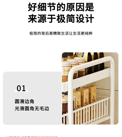 Side of Refrigerator Storage Rack Ultra Narrow Pull-out Seasoning Rack Multifunctional Bathroom Shelf with Pulley Kitchen Cart