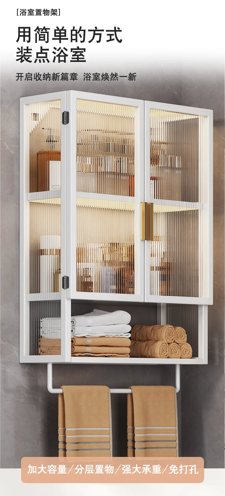 PP+PS Bathroom Storage Rack Wall Mounted Cream Style Towel Holder  Dustproof Toilet Organizer  Cosmetic Counter Shelf