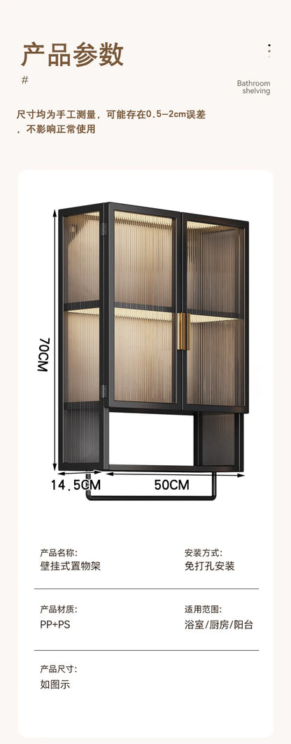 PP+PS Bathroom Storage Rack Wall Mounted Cream Style Towel Holder  Dustproof Toilet Organizer  Cosmetic Counter Shelf