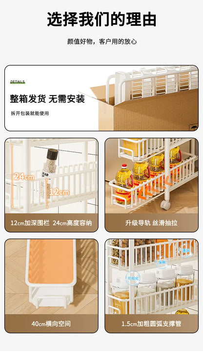 Side of Refrigerator Storage Rack Ultra Narrow Pull-out Seasoning Rack Multifunctional Bathroom Shelf with Pulley Kitchen Cart