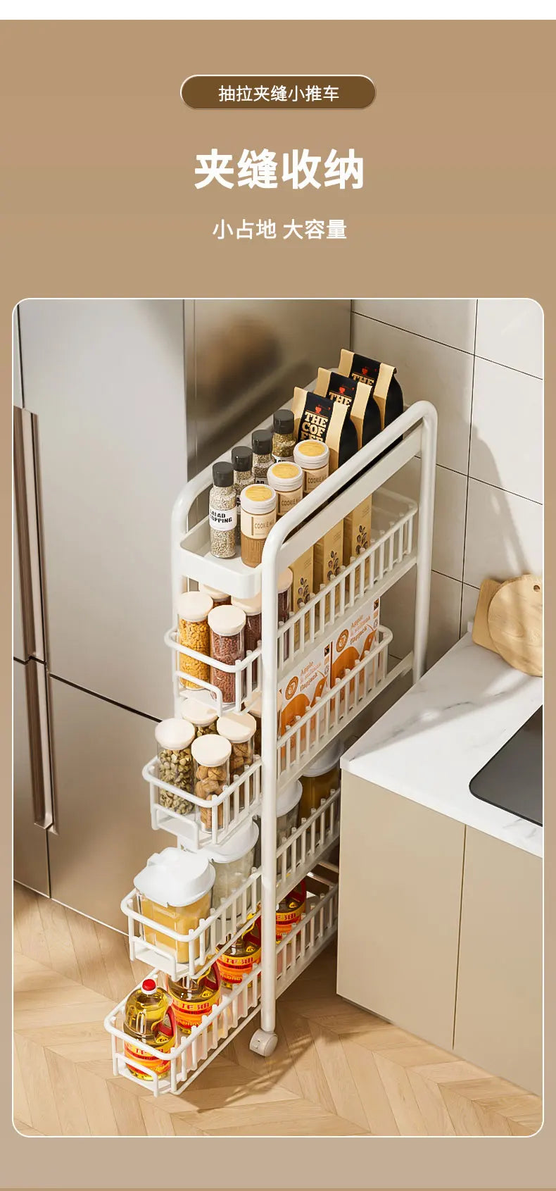 Side of Refrigerator Storage Rack Ultra Narrow Pull-out Seasoning Rack Multifunctional Bathroom Shelf with Pulley Kitchen Cart