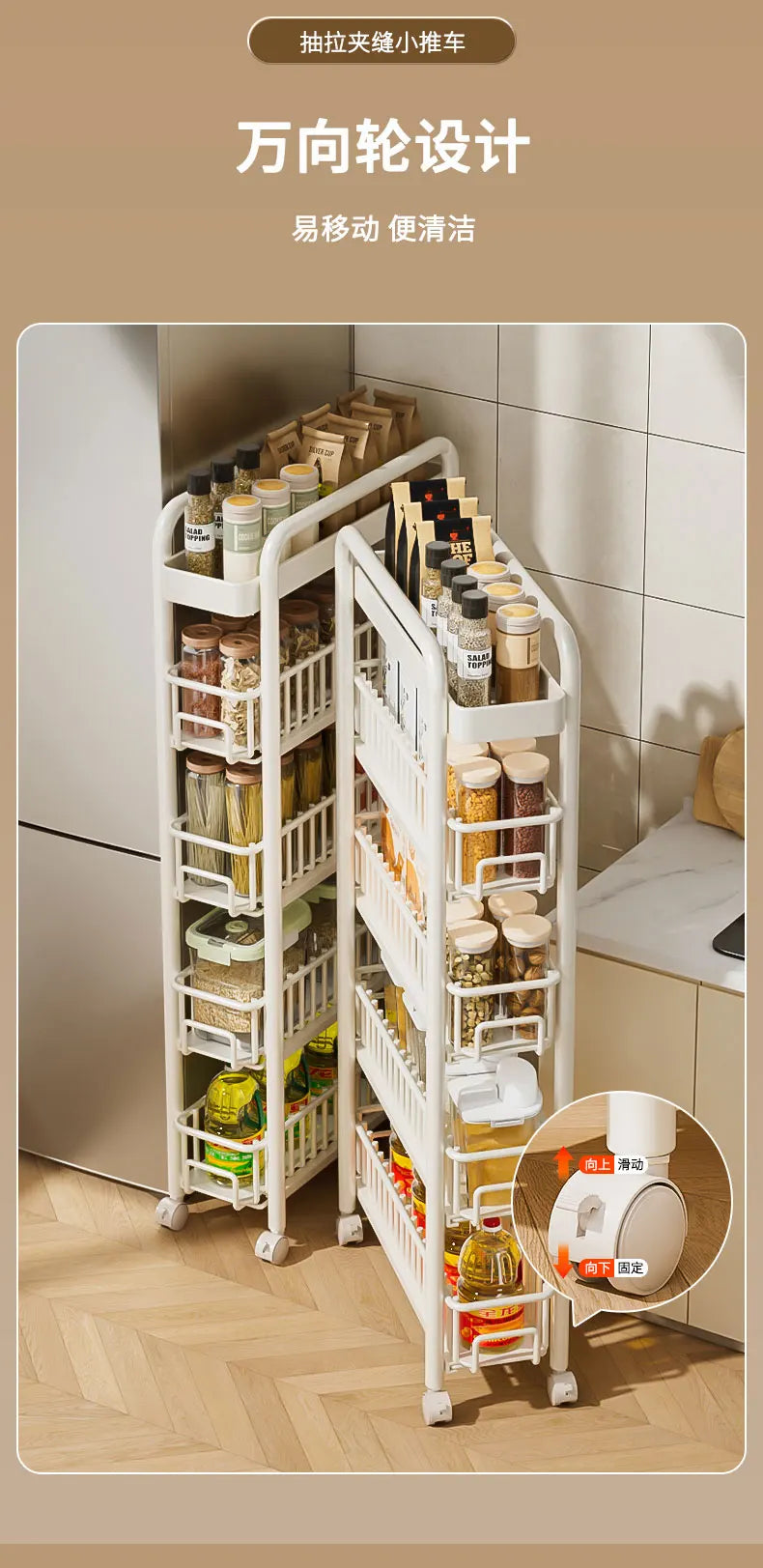 Side of Refrigerator Storage Rack Ultra Narrow Pull-out Seasoning Rack Multifunctional Bathroom Shelf with Pulley Kitchen Cart