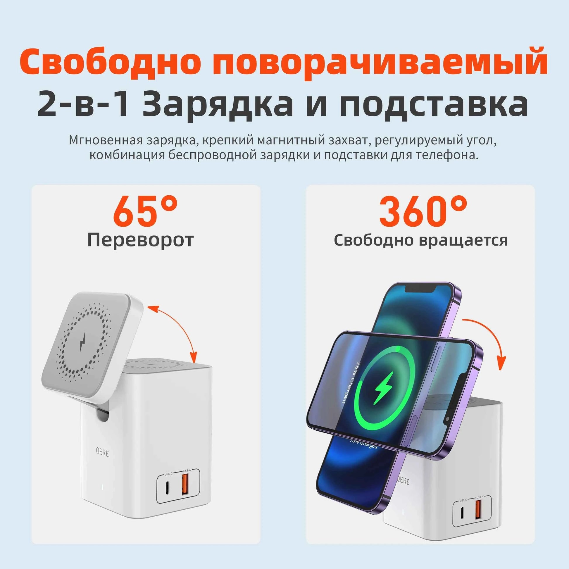 QERE Magnetic Wireless Charger Fast Charging Portable Foldable Mini Charger